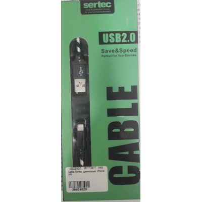 Cable Sertec  джинсовый  iPhone 5/6