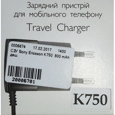 СЗУ Sony-Ericsson K750 800 mAh деш.