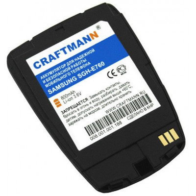 АКБ Samsung E760 KMT