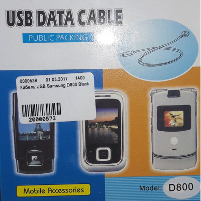 Кабель USB Samsung D800 Black