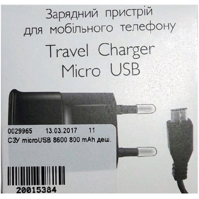 СЗУ Samsung E250/D820/D800 деш
