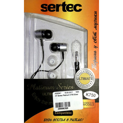 HF Sertec Platinum K750 Silver