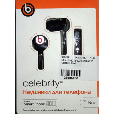 HF 6101/6233/6230/3230/7210 Celebrity Black