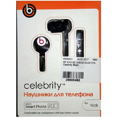HF 6300 Celebrity Black