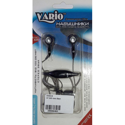 HF 3,5 Vario Black