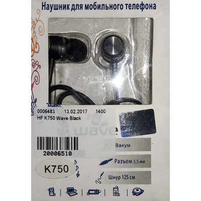 HF K750 Wave Black