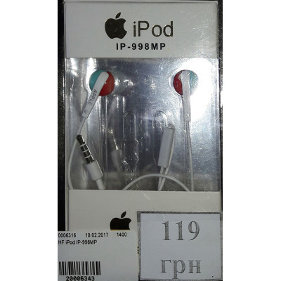 HF iPod IP-998MP