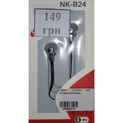 HF Nike NK-B24 Silver