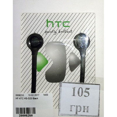 HF HTC HS-G20 Black