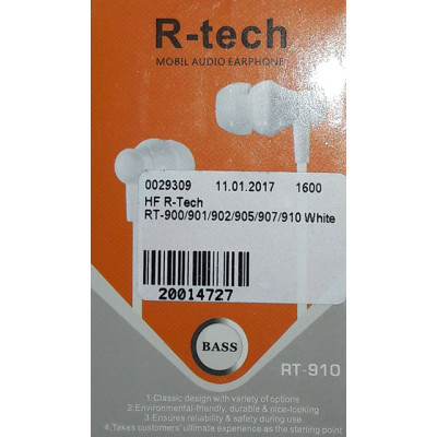 HF R-Tech RT-900/901/902/905/907/908/910 White