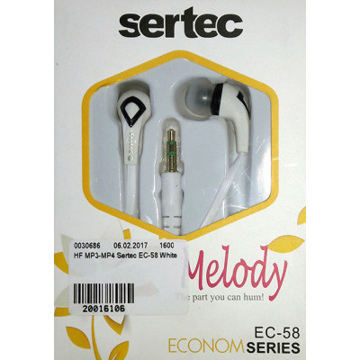 HF Sertec EC-58 White