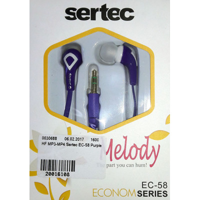 HF Sertec EC-58 Purple