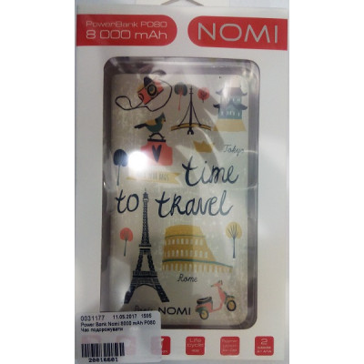 Power Bank 8900 mAh