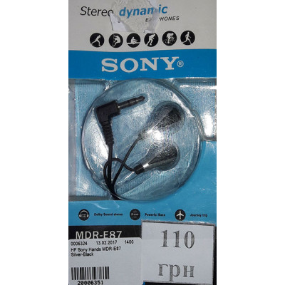 HF Sony Hands MDR-E87 Silver-Black