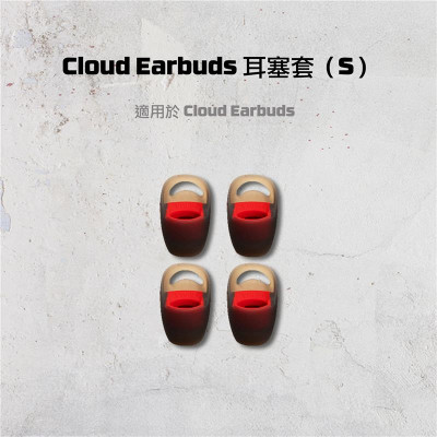 Насадки для HyperX Cloud Earbuds Small Насадки для HyperX Cloud Earbuds Small